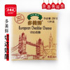 多美鲜切达奶酪（片装） 商品缩略图0