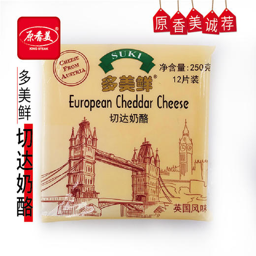 多美鲜切达奶酪（片装） 商品图0