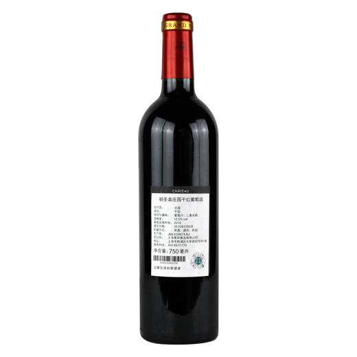 朝圣者庄园干红葡萄酒CH. DES PELERINS 2014 商品图1