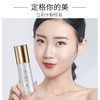 【169任选4件】透蜜 清透保湿定妆喷雾 商品缩略图2
