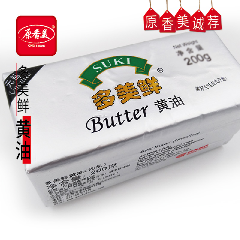 多美鲜无盐黄油200g