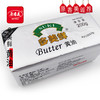 多美鲜无盐黄油200g 商品缩略图0
