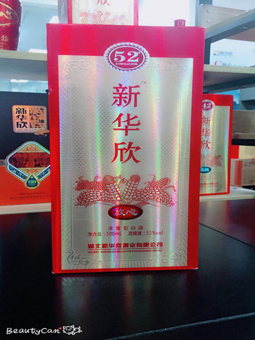 42°放心酒（100件）- 商品图1