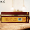 曦瓜 贡品大红袍 礼盒装250g 商品缩略图3