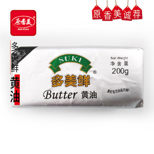 多美鲜无盐黄油200g 商品图2