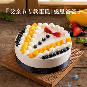【限时特价-148元】四重奏/爸面威风  2磅蛋糕二选一（高州）