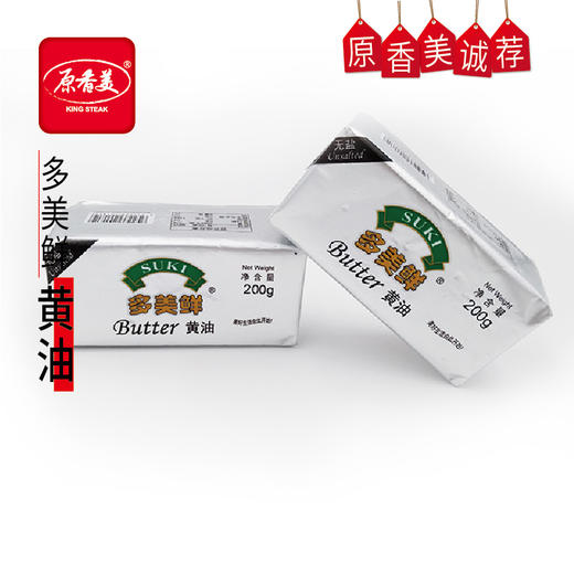 多美鲜无盐黄油200g 商品图1