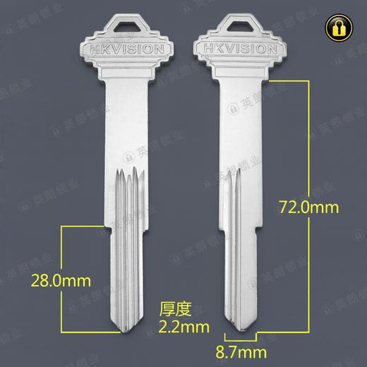 〖1157〗进口加长指纹锁胚 商品图0