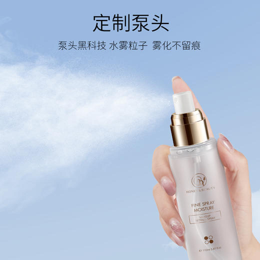 【169任选4件】透蜜 清透保湿定妆喷雾 商品图4