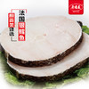 原香美法国银鳕鱼【500克】 商品缩略图0