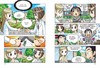 【中商原版】科学实验王41-45册 港台原版 儿童科普漫画 少儿科学知识 STEM百科 三采文化 小学初中科学知识 商品缩略图3