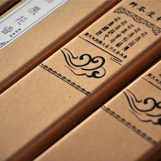 栗花香 | 驱蚊虫 | 公平贸易 * Chestnut Flower Incense | Fair Trade 商品图3