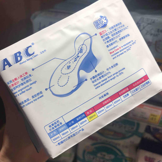 【团购5元 原价8元】ABC 超吸轻薄清凉舒爽夜用280mm 8片 卫生巾 商品图1