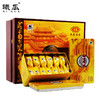 曦瓜 贡品大红袍 礼盒装250g 商品缩略图1