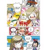 【中商原版】科学实验王14册 港台原版 儿童科普漫画 少儿科学知识 STEM百科 三采文化 小学初中科学知识 商品缩略图1