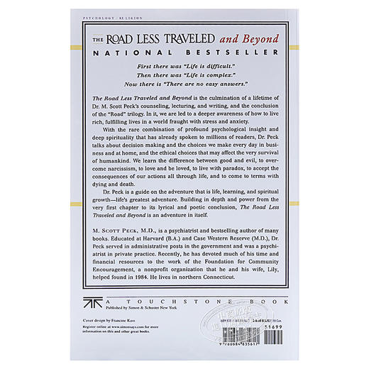 【中商原版】在少有人走的路 英文原版 The Road Less Traveled and Beyond 心灵鸡汤 心灵地图 M. Scott Peck Touchstone 平装 商品图1