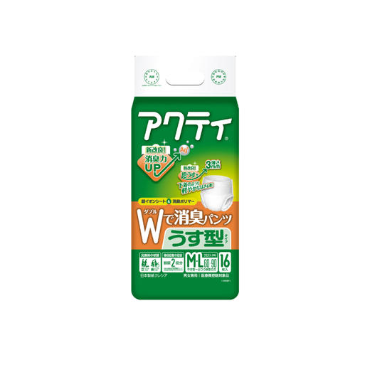 日本原装进口抑菌除臭瞬吸拉拉裤轻失禁生理期可用不影响日常行动 不会红屁股安心裤 商品图2