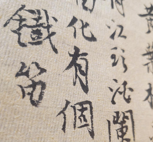 100米毛边纸长卷6卷套装，加厚帘纹柔韧细腻拉力强，超值包邮！ 商品图7