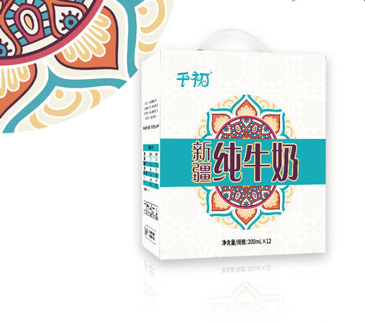 （永久作废）千初  新疆无添加纯牛奶（200ml*12盒） 商品图1