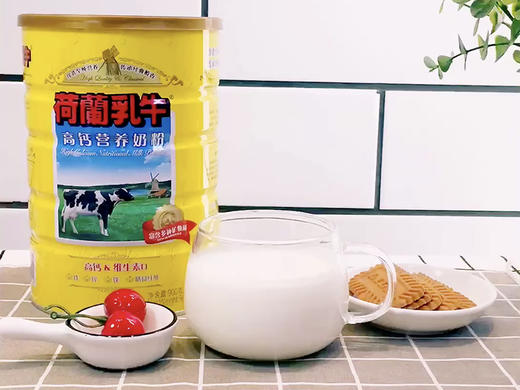 荷兰乳牛 高钙成人奶粉900g罐装 商品图2