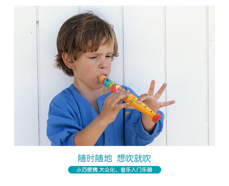mideer弥鹿幼儿园宝宝竖笛吹奏乐器儿童初学入门笛子音乐玩具木质竖笛