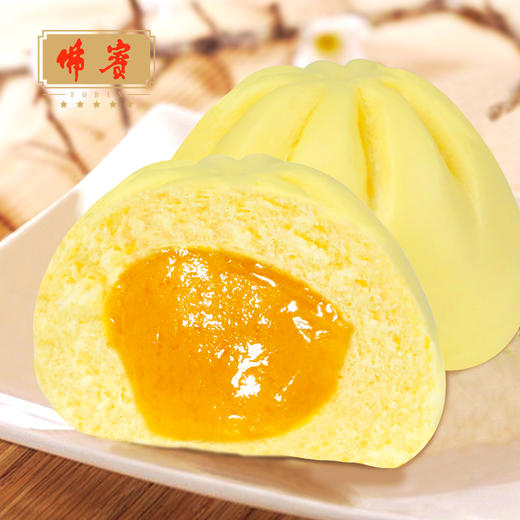 【任选5件包邮】糯米鸡肉松流沙包 佛宾星级酒楼早茶任选5件包邮除部分地区外 商品图3