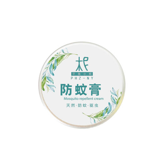 植物精油 定制 防蚊膏 驱蚊膏 温和驱蚊 全家适用 宝宝可用 商品图4