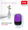 TCL 智润空气净化加湿器 SCK-0A50B 商品缩略图0