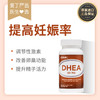 GNC青春素胶囊DHEA [辅酶+DHEA套餐] 商品缩略图0