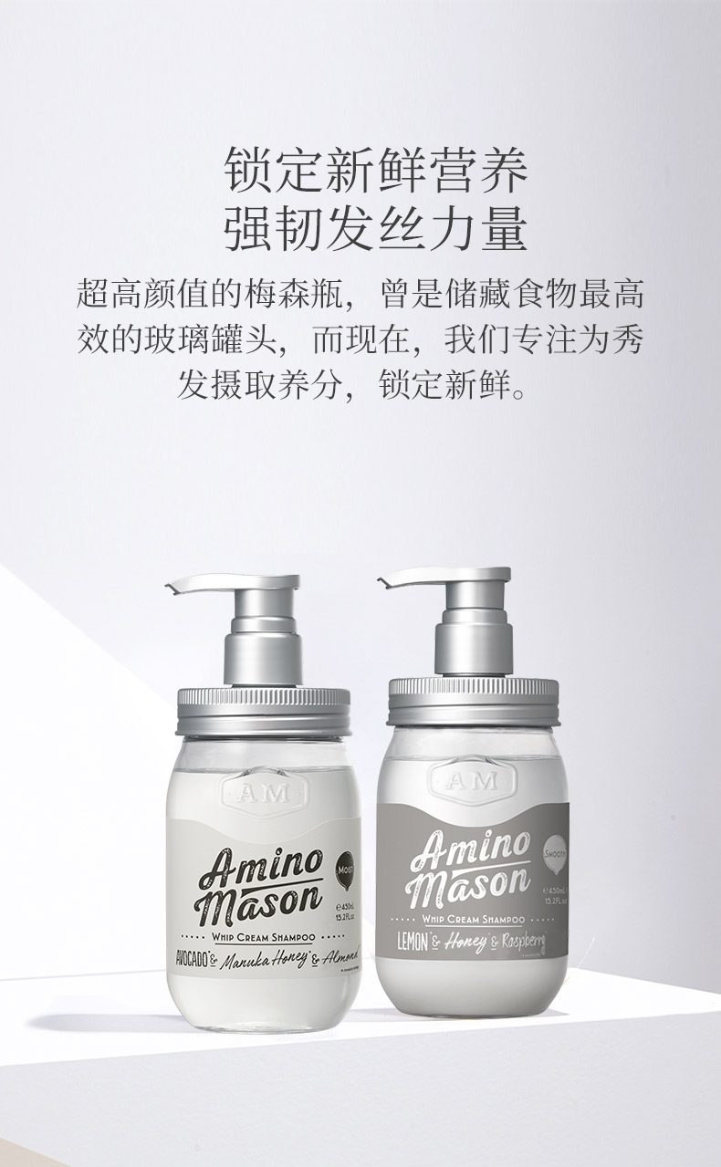买一赠一任选两支自己备注aminomason牛油果氨基酸无硅油洗发水护发素