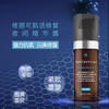 修丽可肌活修护夜间精华凝露30ml 商品缩略图0
