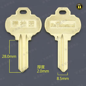 〖5206〗原柄碧桂园爷佬