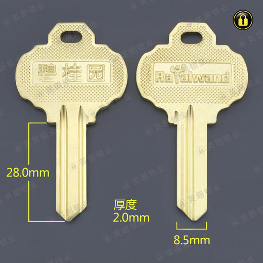 〖5206〗原柄碧桂园爷佬 商品图0