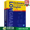 朗文当代高阶英语词典 第六版Longman Dictionary of Contemporary English 6th Edition 第6版 英文原版英英字典辞典高级英语词典 商品缩略图2