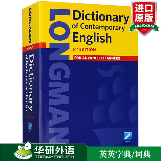 朗文当代高阶英语词典 第六版Longman Dictionary of Contemporary English 6th Edition 第6版 英文原版英英字典辞典高级英语词典 商品图2