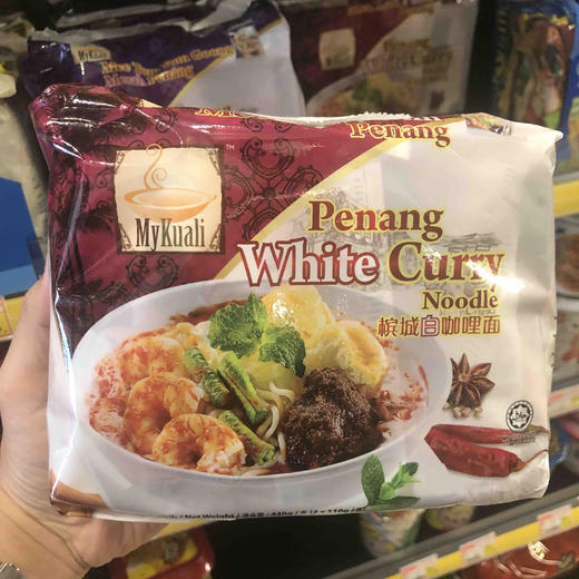 【马来西亚】麦可利槟城 白咖喱面 420克 4小包 商品图0