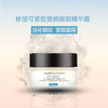 修丽可紧致塑颜眼部精华霜15ml 商品缩略图0