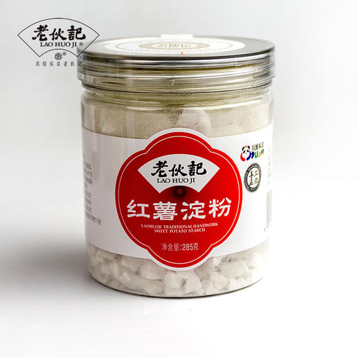 老伙记纯红薯淀粉 四川遂宁蓬溪任隆镇手工特产红苕粉 纯红薯淀粉传统工艺制作 商品图7