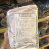 【马来西亚】麦可利槟城 白咖喱面 420克 4小包 商品缩略图1