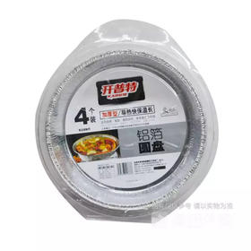 开普特1337铝箔圆盘