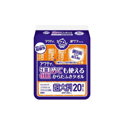 擦屁屁再也不凉凉！能放微波炉加热的特大护理湿巾 商品图1