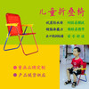 童画专业美术写生折叠椅  儿童便携式 商品缩略图0