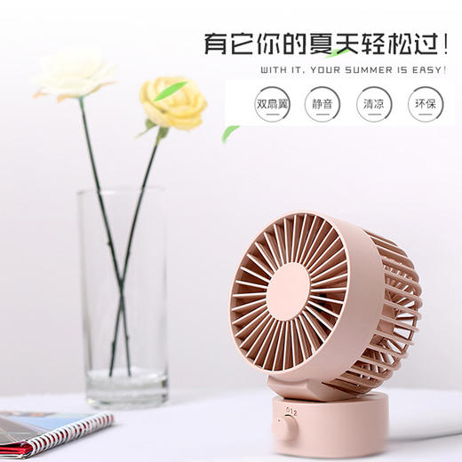 无印良品同款双叶风扇 商品图1