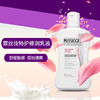 霏丝佳特护修润乳液AI.Lotion 200ml 商品缩略图0