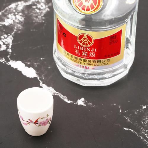 五粮液股份公司礼宾名品独供组货号126191