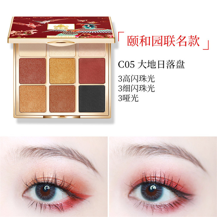 卡婷松间渡九色眼影颐和园百鸟朝凤