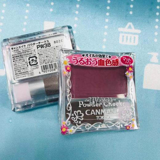日本canmake井田单色腮红 #PW38梅子色、#PW40腮黄（309484）（308869） 商品图1