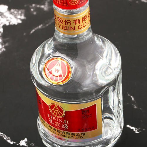 五粮液股份公司礼宾名品独供组货号126191