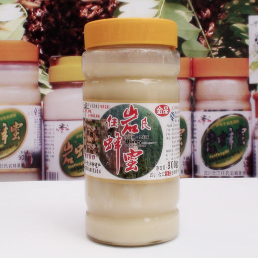【云燕优品】长岁牌 任氏岩蜂蜜 天然野生 冲饮 四川合江特产 《金品》 商品图1