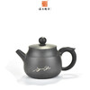 刘山驰茶壶 商品缩略图1